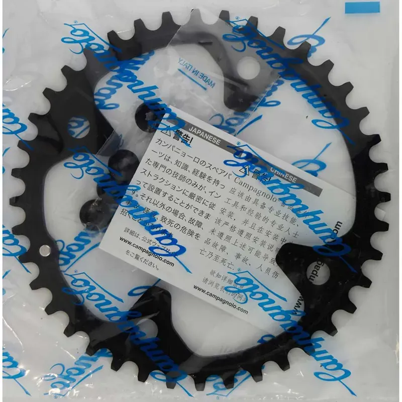 Campagnolo Ekar 13x Chainrings in Black